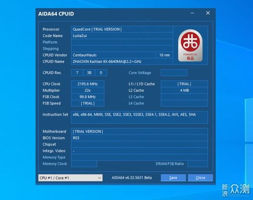 国产芯驱动的迷你力量 零刻LZX迷你主机深度测评