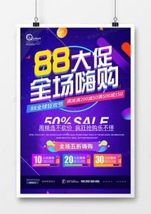 淘宝广告设计模板下载 精选熊猫办公礼仪服务广告设计大全