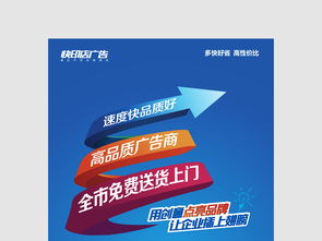 广告公司宣传单图片设计素材与礼仪服务CDR模板全集