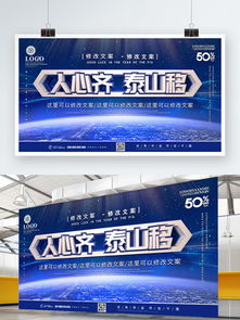 广告公司形象背景墙素材与模板 免费下载与设计灵感