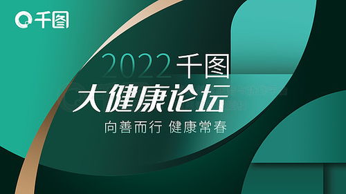 时尚广告设计素材免费下载攻略 千图网平面广告图片大全与计算机软硬件零售助力创意