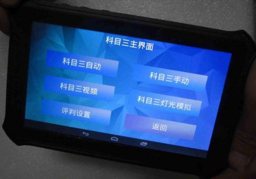 科目三屡考不过？掌握这五个技巧，轻松满分通关